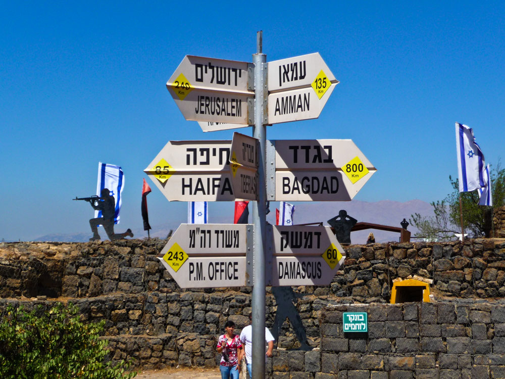 Golan Heights Israel