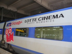 South Korea Bullet Train Cinema